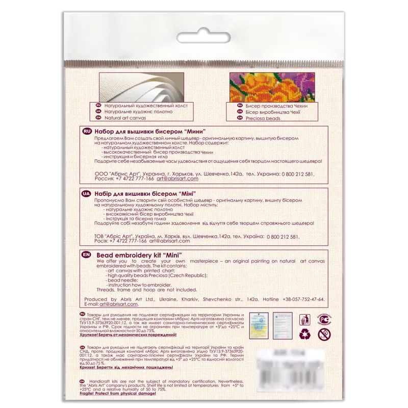 Mini kit de broderie de perles Éléphant néon 15x15 cm AAM-149