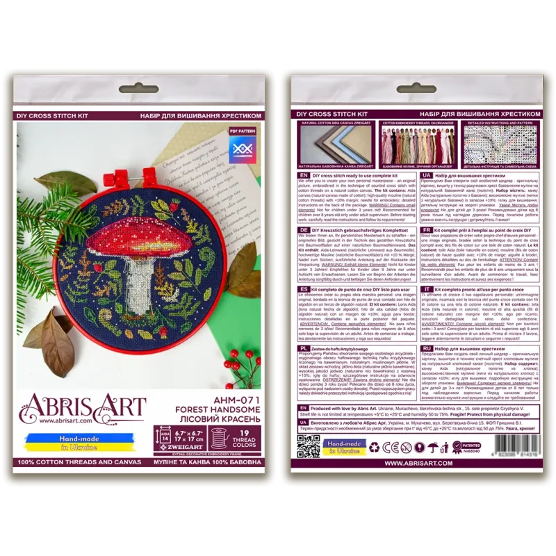 Kits de point de croix avec cercle inclus Forêt beau 17x17 cm AAHM-071
