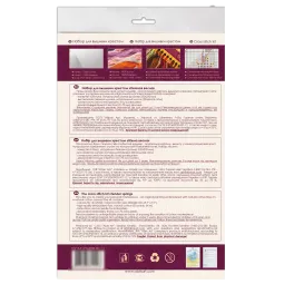 Kreuzstichsets mit Rahmen Inklusive Zarter Frühling 15x15 cm AAHM-042