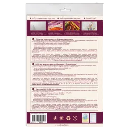 Kreuzstich-Sets mit Bügel inklusive Geschenk mit Ferienhäusern 15x15 cm AAHM-005