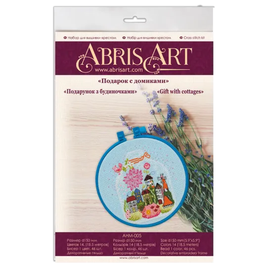 Kreuzstich-Sets mit Bügel inklusive Geschenk mit Ferienhäusern 15x15 cm AAHM-005