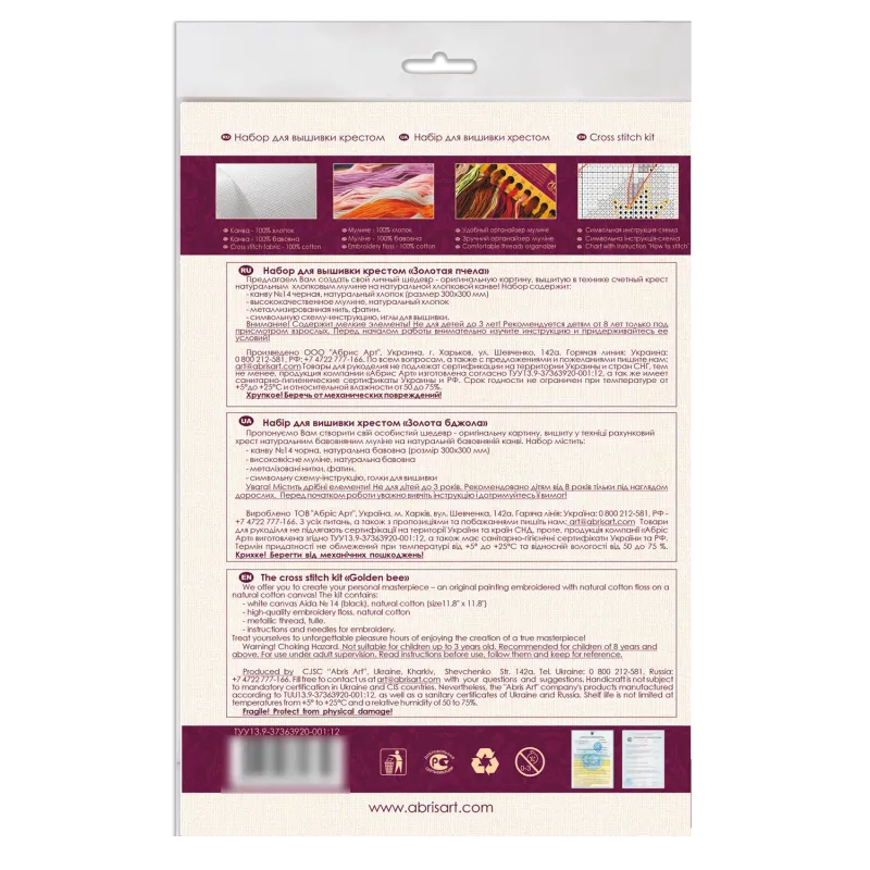 Kits de point de croix Abeille d'or Abris Art AAH-063