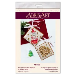 Decoration We treat you to tea (Winter tale) Abris Art ABT-026