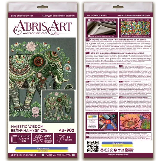 Набор для вышивки бисером Главная Мудрость (Деко Сцены) Abris Art AB-902