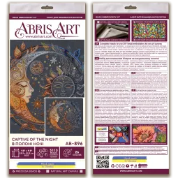 Основной набор для вышивки бисером Пленница ночи (Деко Сцены) Abris Art AAB-896