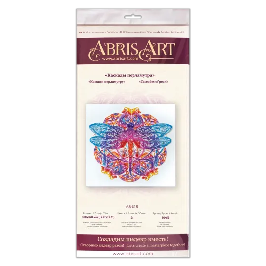 Kit de broderie de perles principal Cascades de perles (Scènes de décoration) Abris Art AB-818 Kit de broderie de perles principal Cascades de perles (Scènes de décoration) Abris Art AB-818