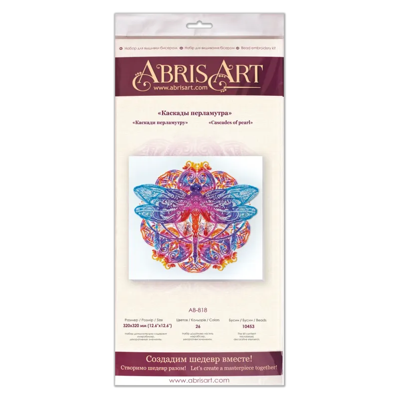 Kit de broderie de perles principal Cascades de perles (Scènes de décoration) Abris Art AB-818