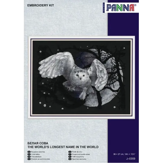 (D) Kit de point de croix PANNA "Hibou blanc" PJ-0359