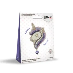 Набор для вышивания крестиком KLART "Брошь. Фиолетовый единорог" KL10-016