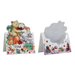 Valentine's card SR-707