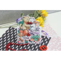 Valentine's card SR-707