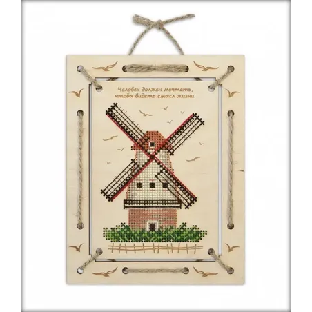 Мельница-панно S1199