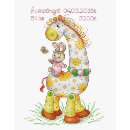 Mommy’s Happiness: Baby Girl SM-371