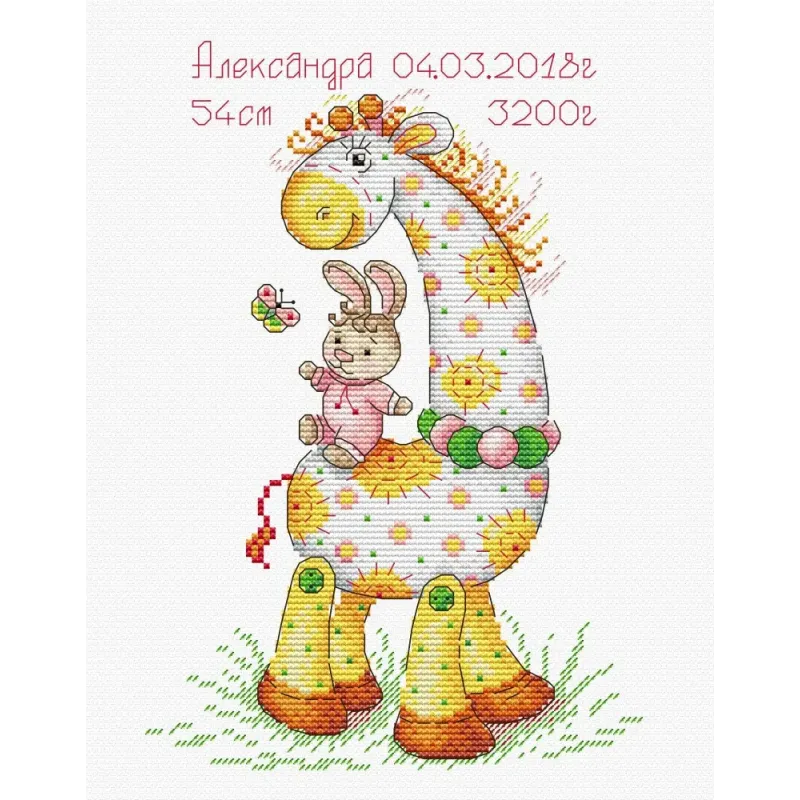 Mommy’s Happiness: Baby Girl SM-371 (D)