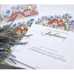 Страна Васильковия SANS-53