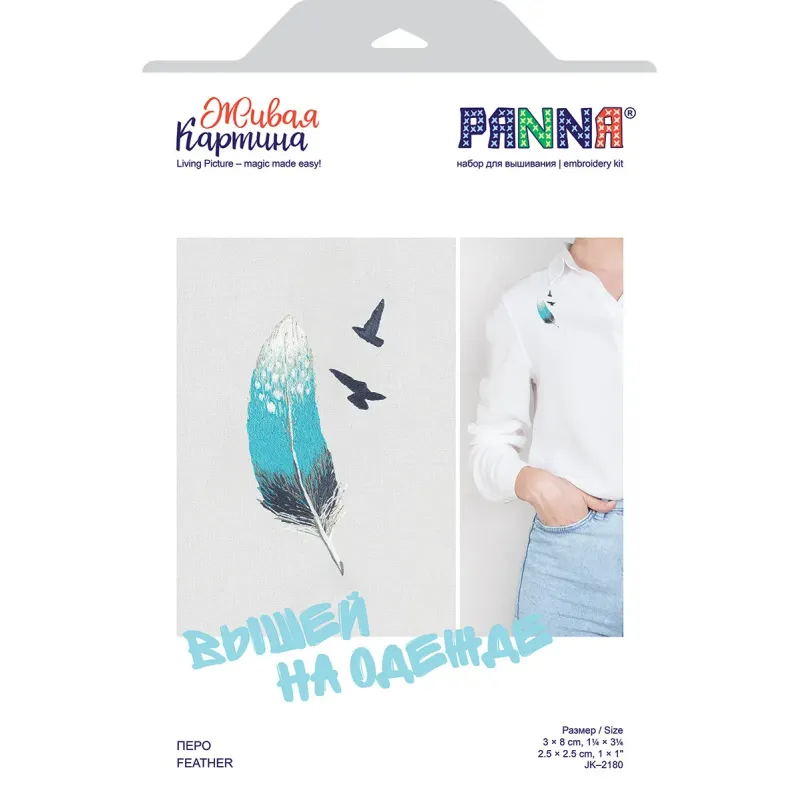 Kit de point de croix PANNA "Plume" 3 x 8 cm PJK-2180