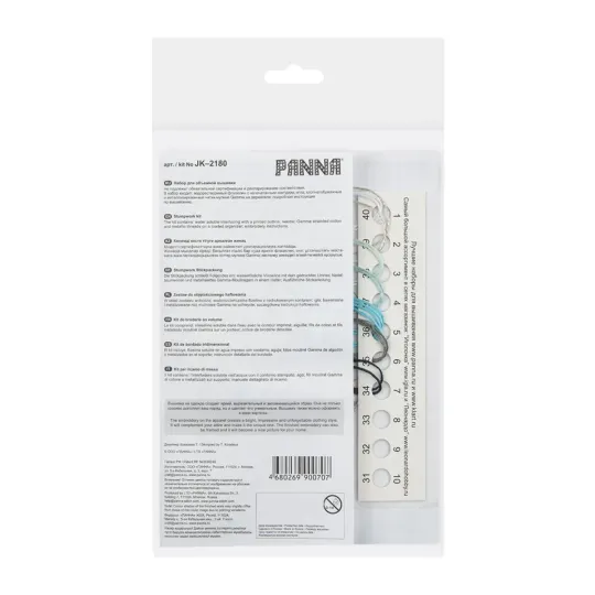 Kit de point de croix PANNA "Plume" 3 x 8 cm PJK-2180