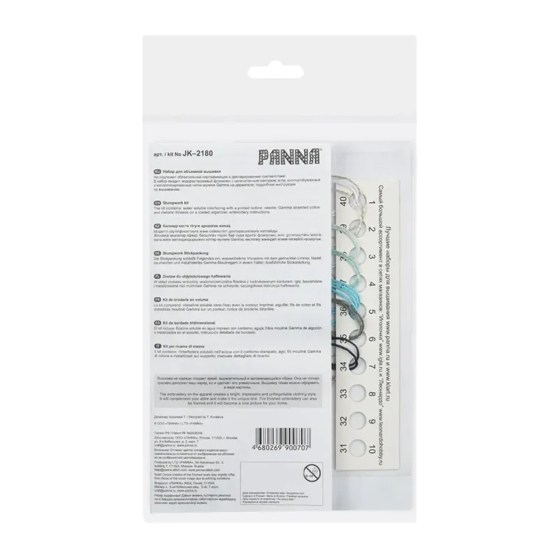 Kit de point de croix PANNA "Plume" 3 x 8 cm PJK-2180