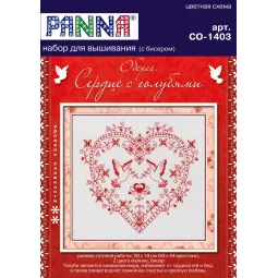 Kryželiu siuvinėjimo rinkinys PANNA "Širdis su balandžiais" PSO-1403