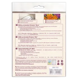 Мини набор для вышивания бисером Летнее сердце 15x15 см AAM-204