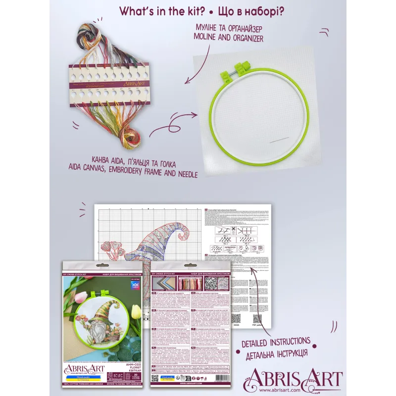Cross-stitch kit with Hoop Included Florist 15x15 cm AAHM-088