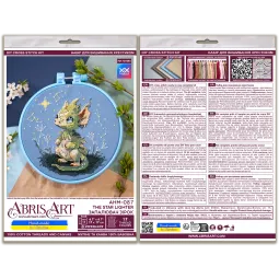 Cross-stitch kit with Hoop Included The Star Lighter 15x15 cm AAHM-087