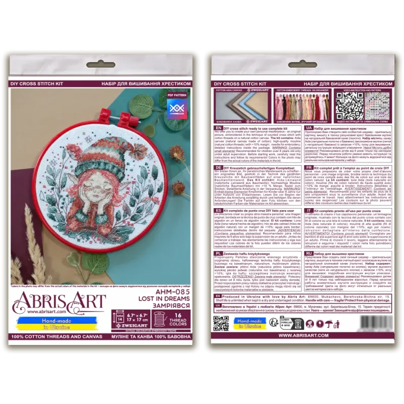 Kreuzstich-Set mit Rahmen In Träumen verloren 15x15 cm AAHM-085