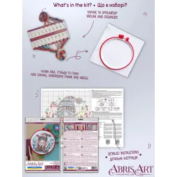 Cross-stitch kit with Hoop Included Lost in dreams 15x15 cm AAHM-085