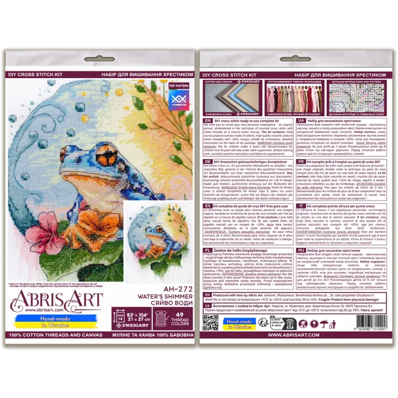 Cross-stitch kit Water`s Shimmer (Deco Scenes) 21x27 cm AAH-272