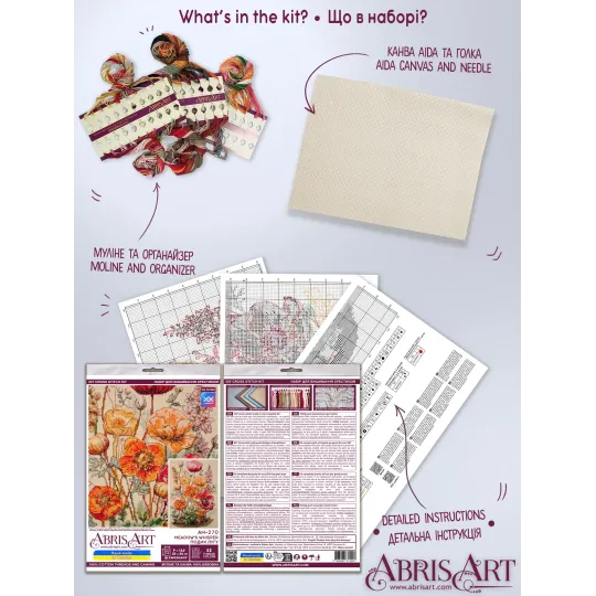 Cross stitch kit (Deco Scenes) Meadow`s Whisper 23x34 cm AAH-270