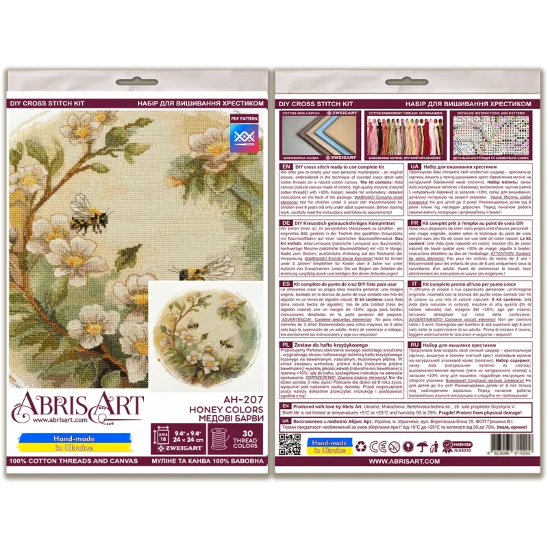 Kit point de croix Couleurs miel (Scènes déco) 24x24 cm AAH-207