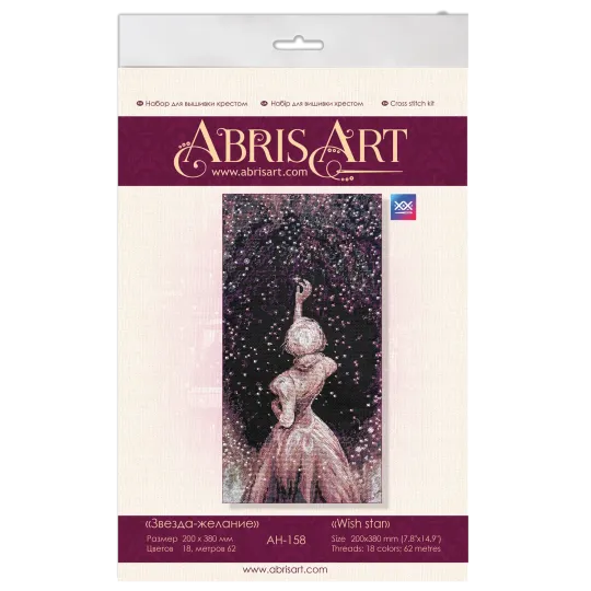 Kreuzstich-Set Wunschstern (Romantik) 20x38 cm AAH-158