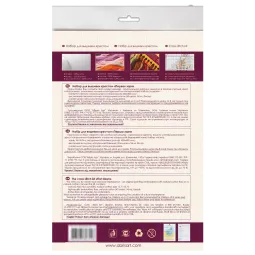 Kit de point de croix Premier lever du soleil (Scènes Déco) 24x24 cm AAH-134