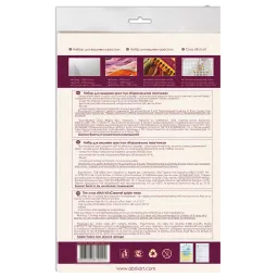 Kryželiu siuvinėjimo rinkinys Karamelės voratinklis 19x22 cm AAH-085