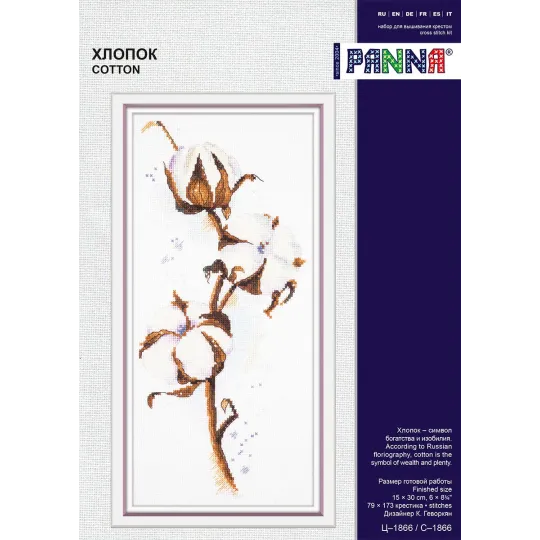 Kit de point de croix PANNA "Coton" 15 x 30 cm PC-1866