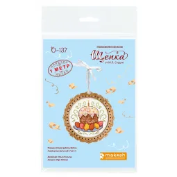 Kryželiu siuvinėjimas ant medinio pagrindo "Miniatiūra. Velykinis pyragas" 8*8 cm SO-137