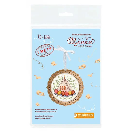 Point de croix sur socle en bois "Miniature. Gâteau au fromage blanc" 8*8 cm SO-136