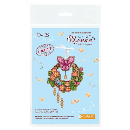 Вышивка крестом на деревянной основе "Пасхальный венок 2" 12*12 см SO-122