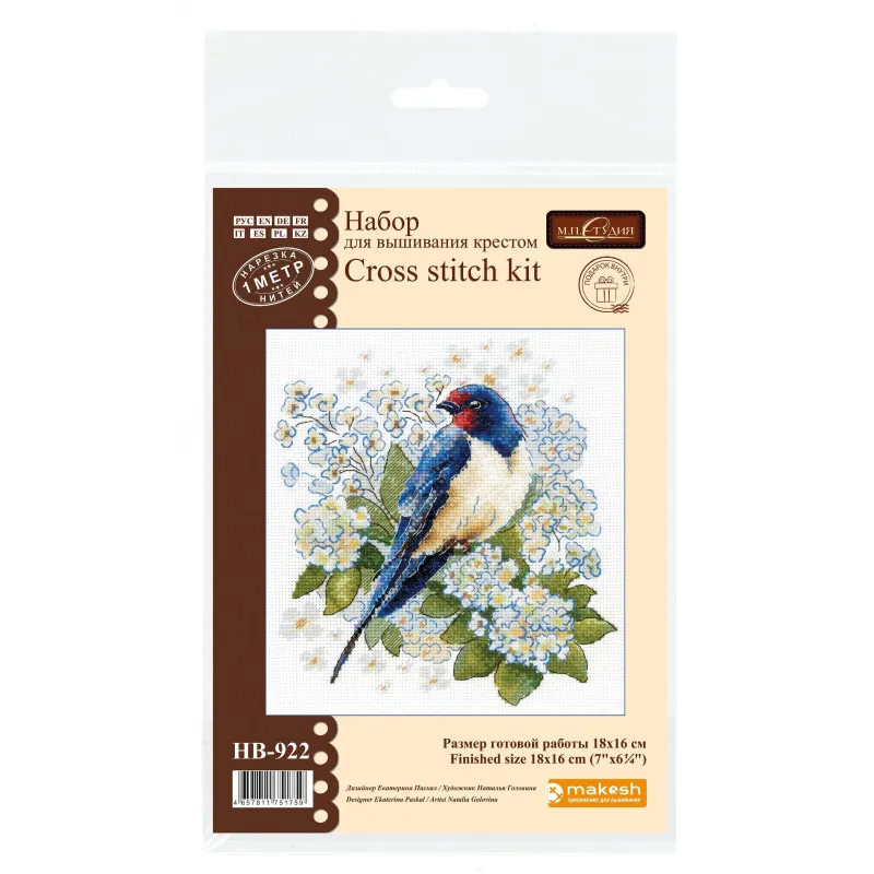 Kreuzstich-Set "Die Schwalben" 18*19 cm SNV-922