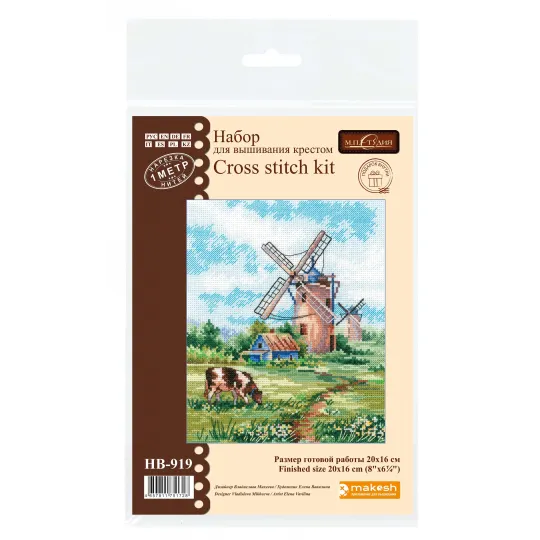 Kreuzstich-Set "Heimat" 20*16 cm SNV-919