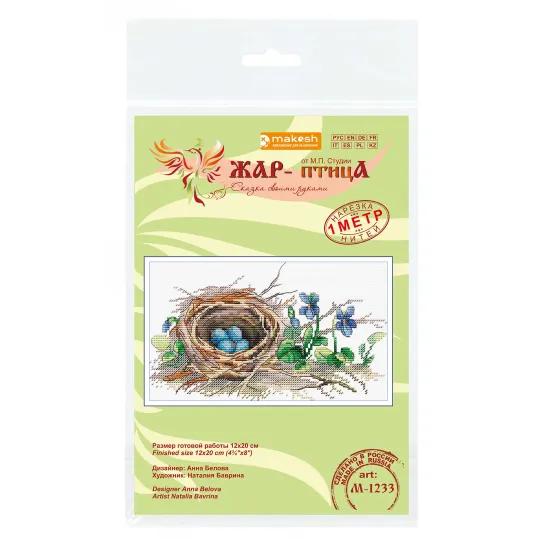 Kit de point de croix "Au bord de la forêt" 12*20 cm SM-1233
