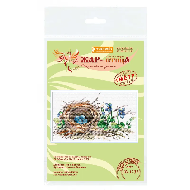 Kit de point de croix "Au bord de la forêt" 12*20 cm SM-1233