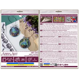 Dekoration "Zaubertrank" (Innendekoration) 13,2 x 6,6 cm AABT-043