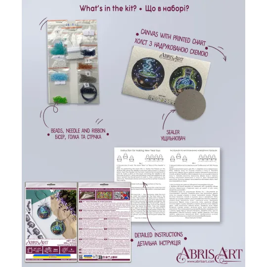 Декор "Зелье" (декор интерьера) 13,2 x 6,6 см AABT-043