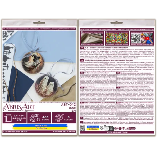 Dekoration "Boo!" (Innendekoration) 13,2x6,6 cm AABT-042