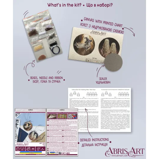 Dekoration "Boo!" (Innendekoration) 13,2x6,6 cm AABT-042