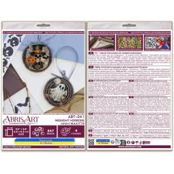 Dekoration "Mitternacht Schrecken" (Innendekoration) 13.2x6.6 cm AABT-041