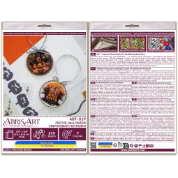 Dekoration „Festliches Halloween“ 13,2 x 6,6 cm AABT-039