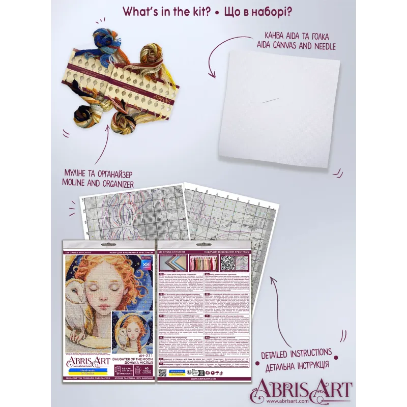 Набор для вышивания крестом "Дочь Луны" 25x24 см AAH-271
