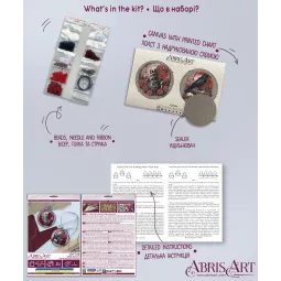 Декорация "Жуткая красота" 13.2x6.6 см AABT-038